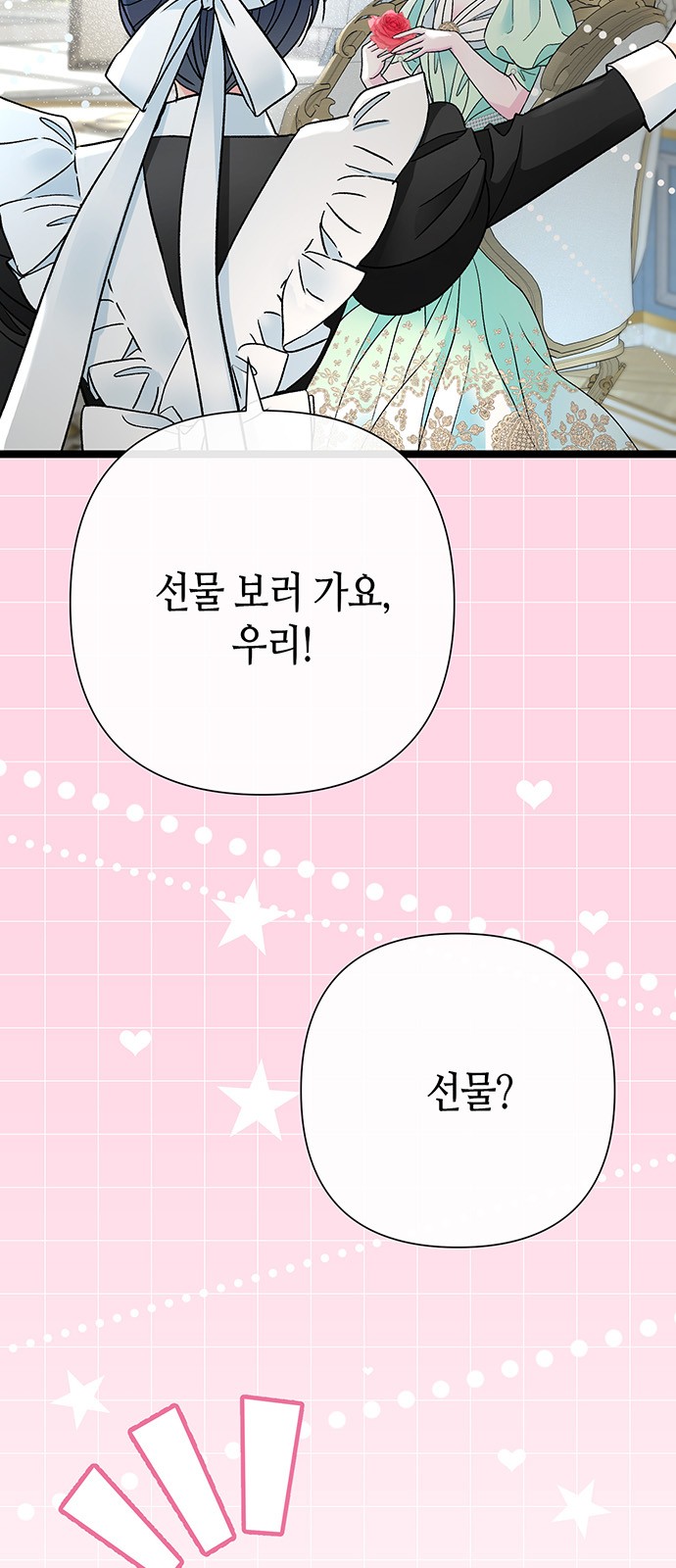 89 페이지