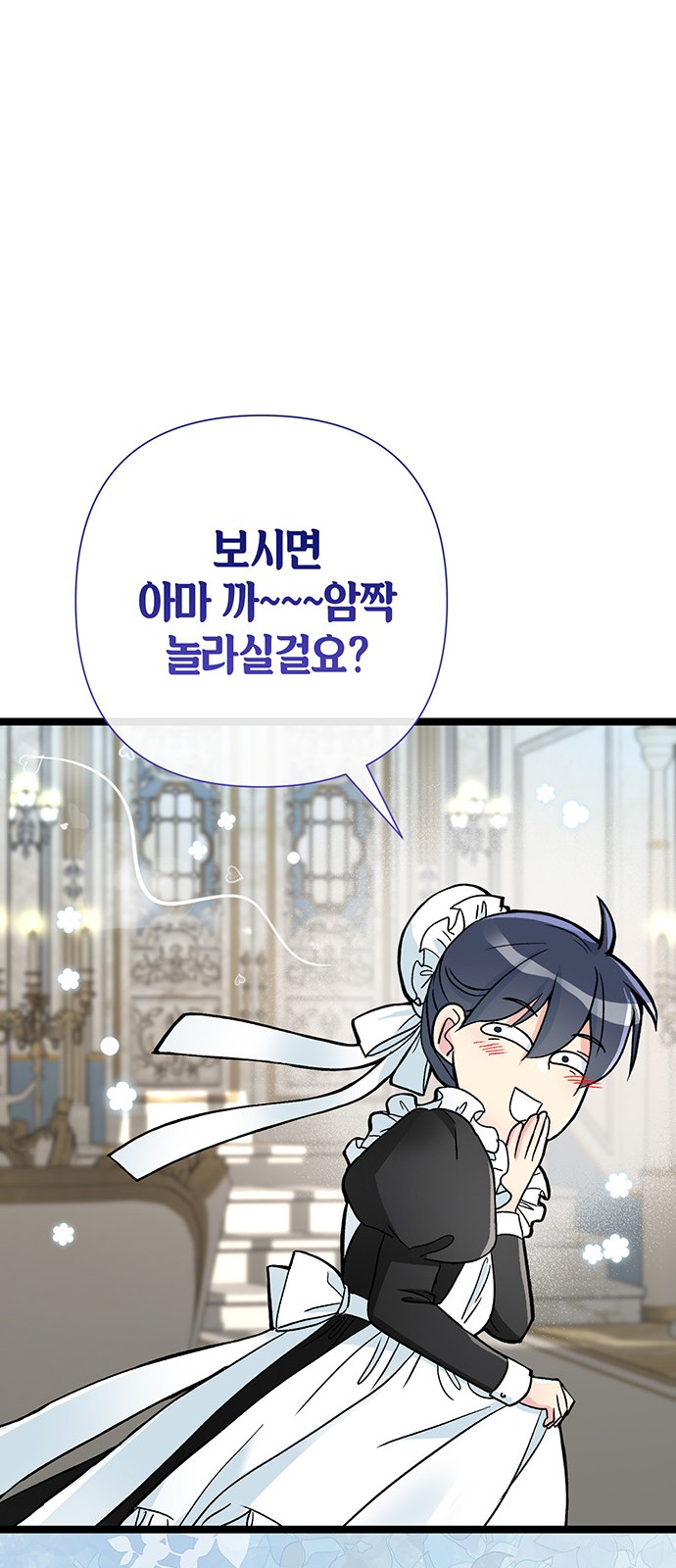 91 페이지