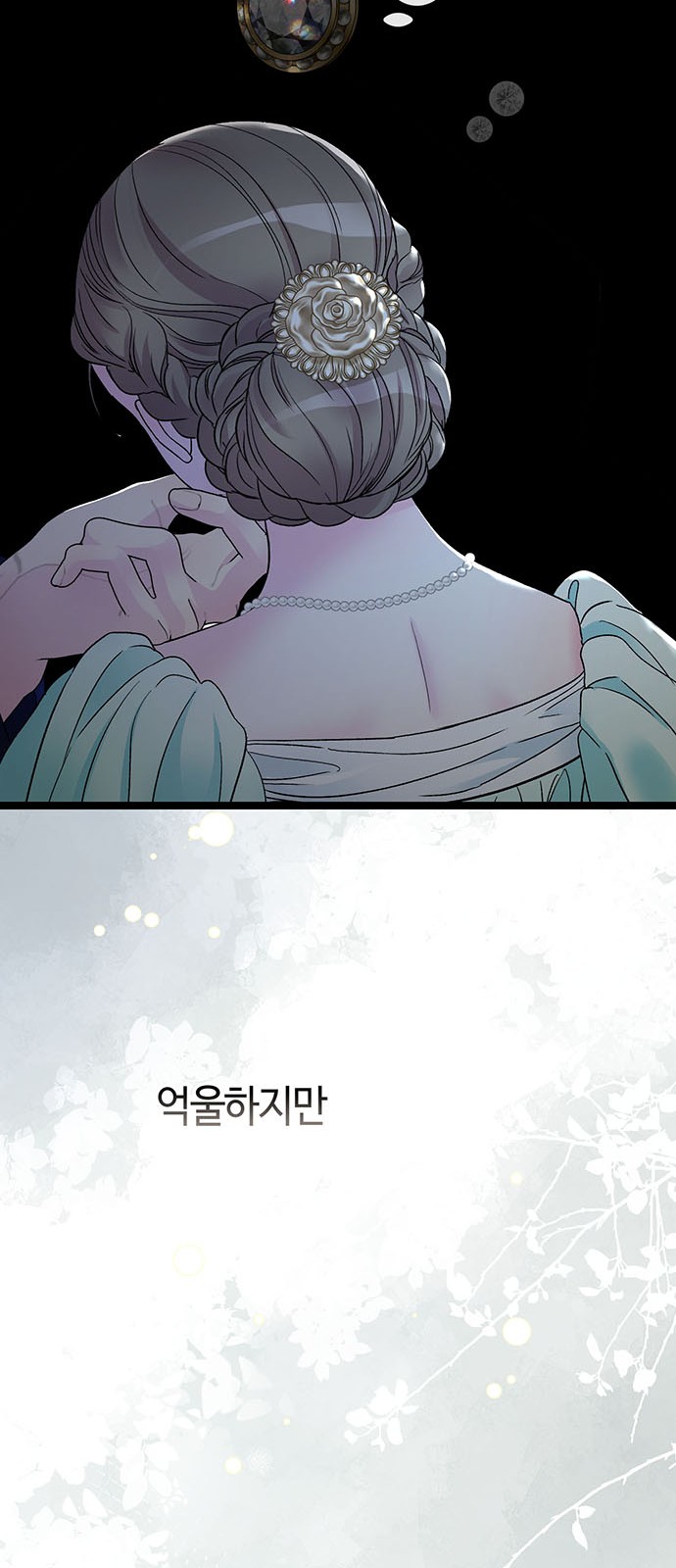 49 페이지