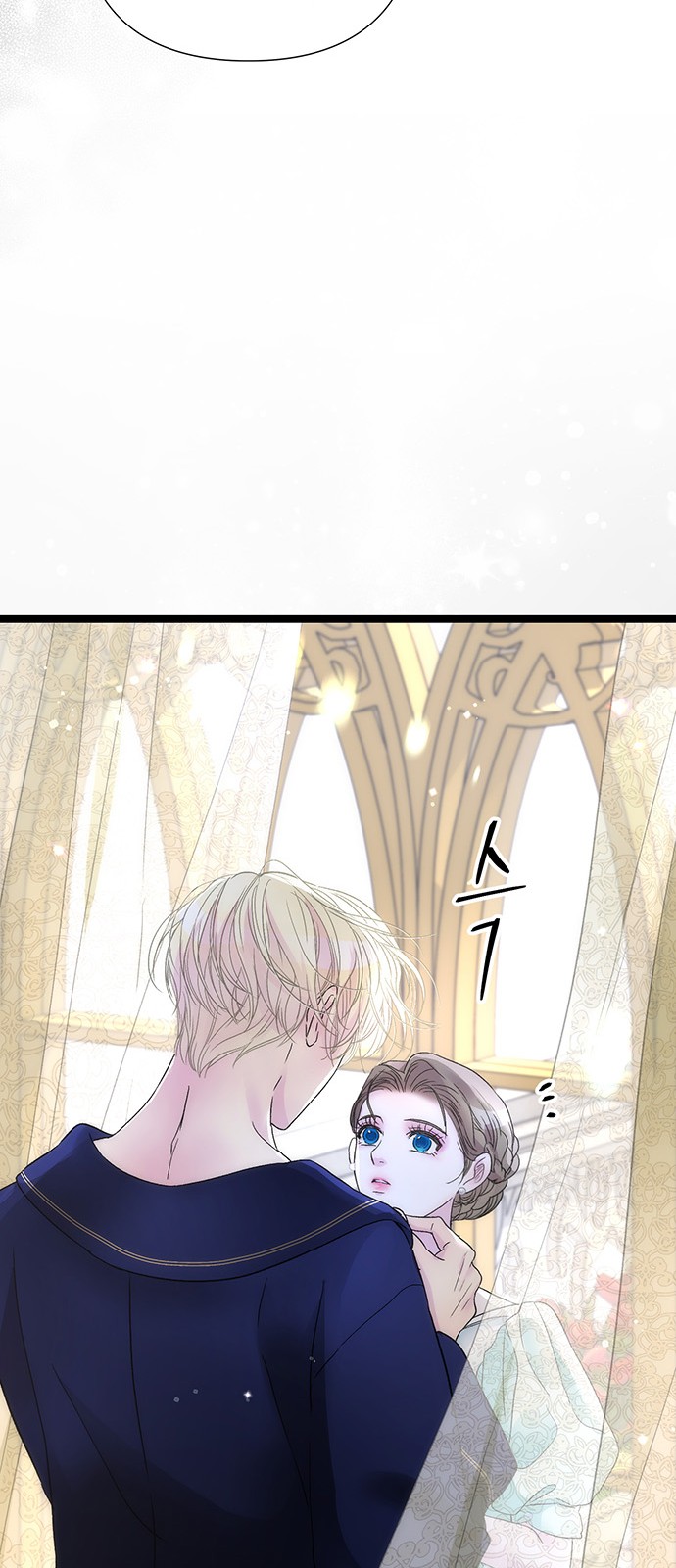 76 페이지