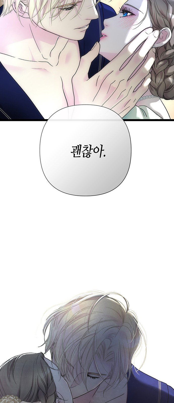 79 페이지