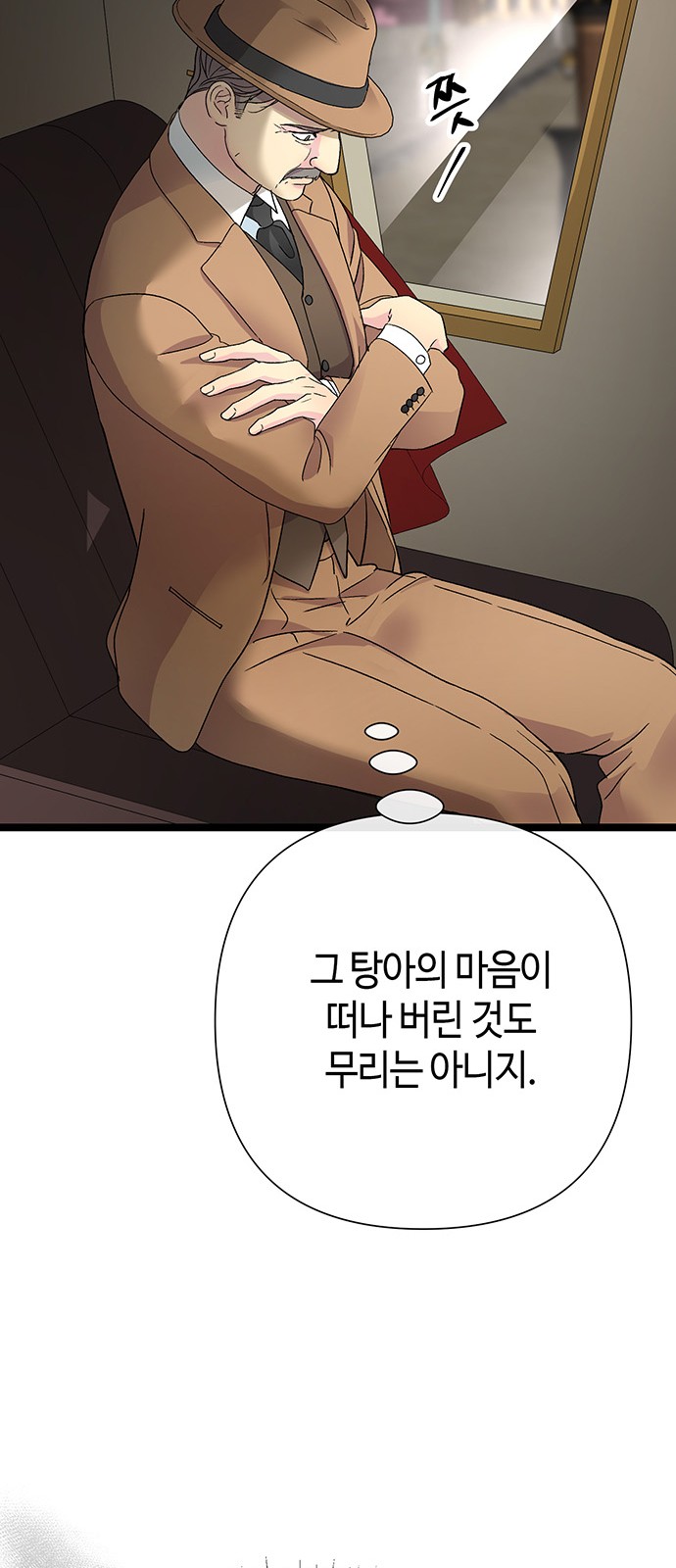 29 페이지