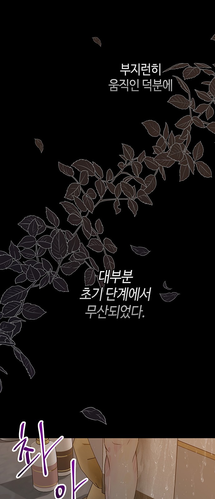 61 페이지