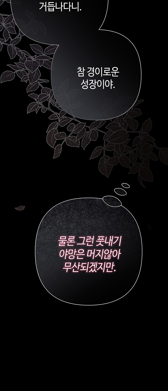 67 페이지