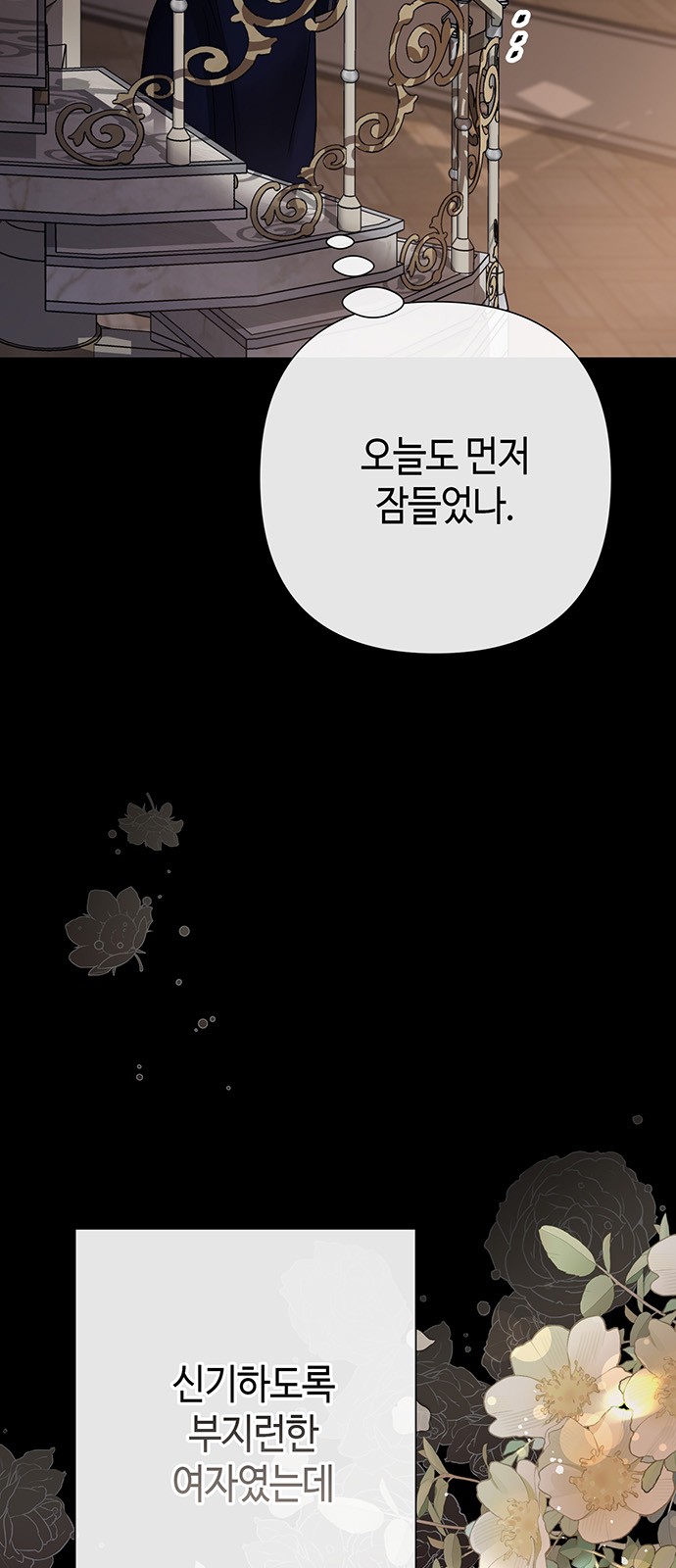 69 페이지