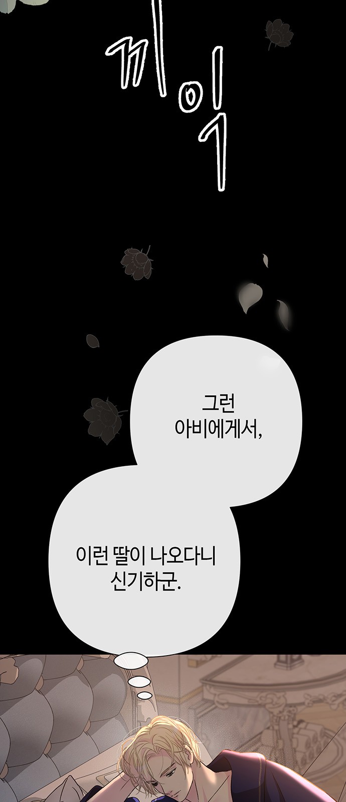71 페이지