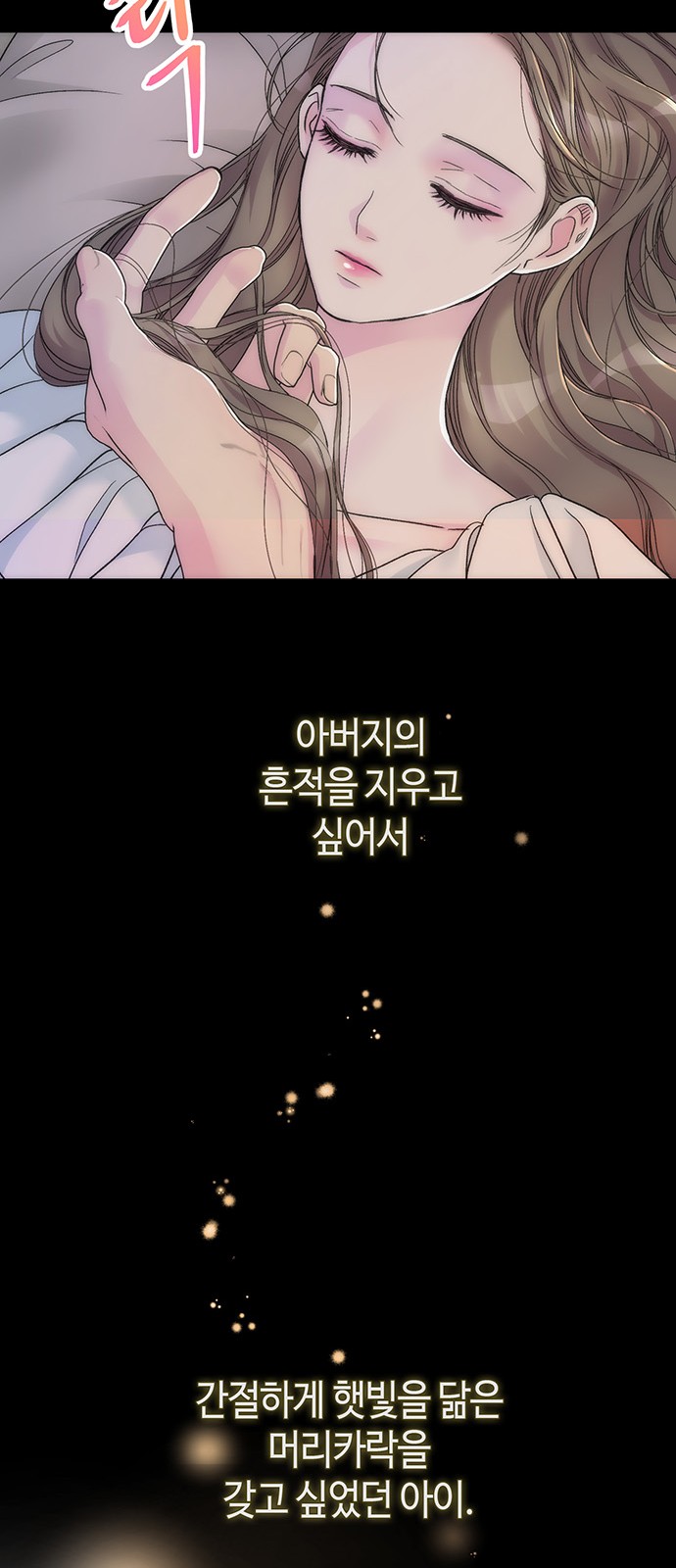 73 페이지
