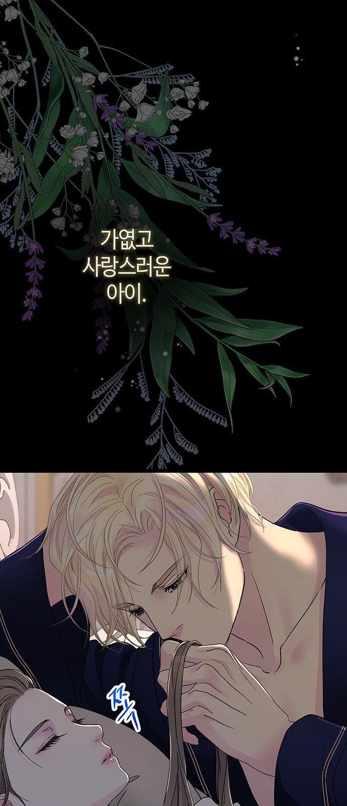 75 페이지