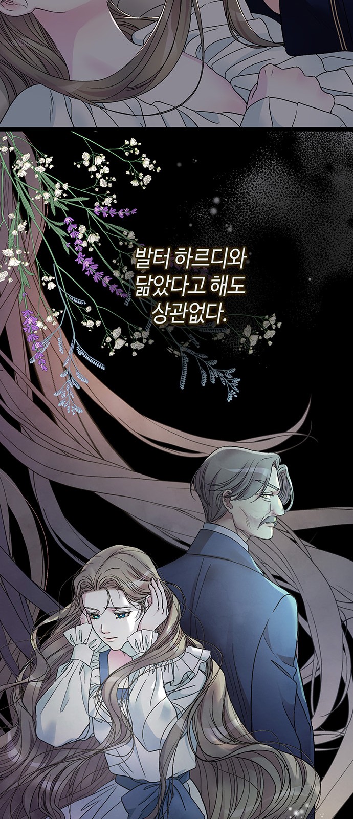 76 페이지