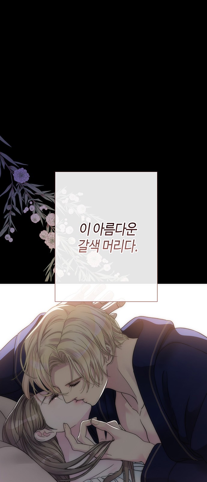 79 페이지