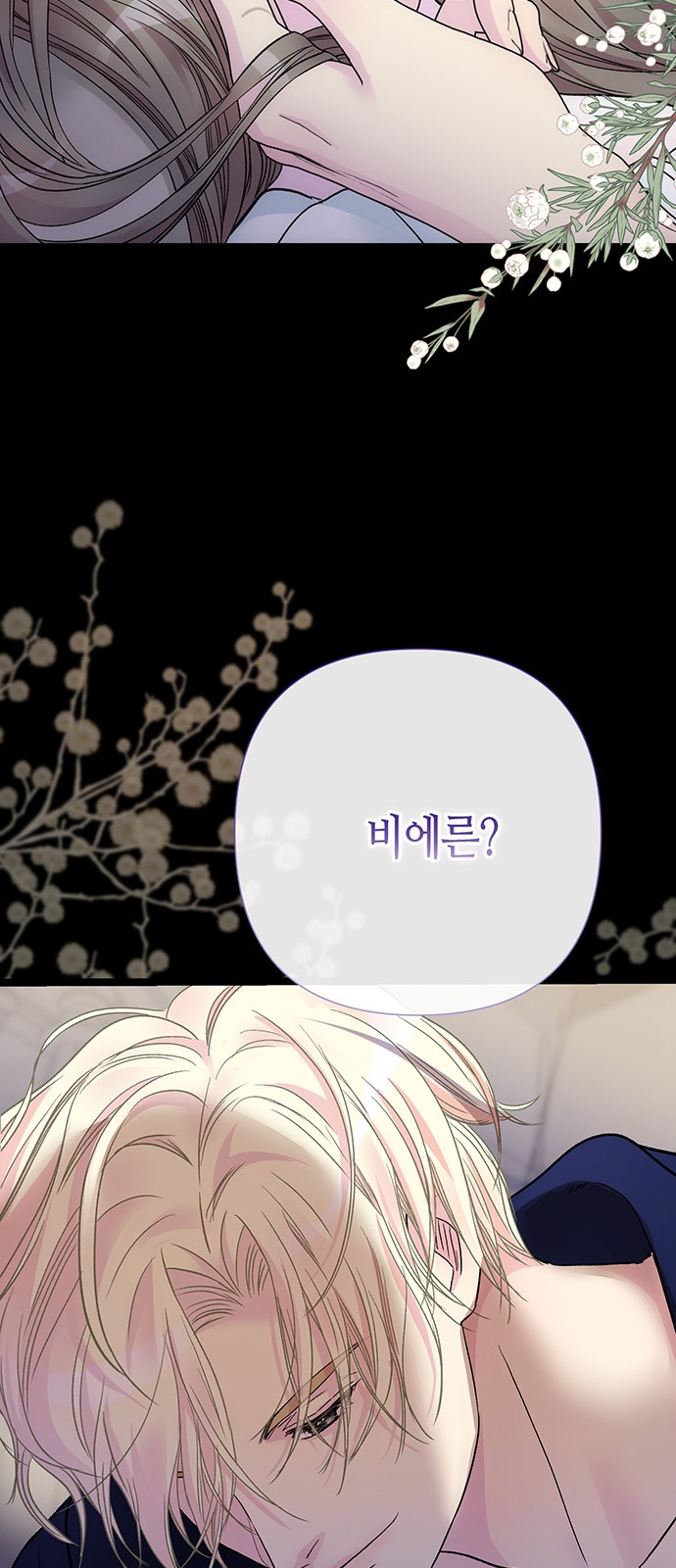81 페이지