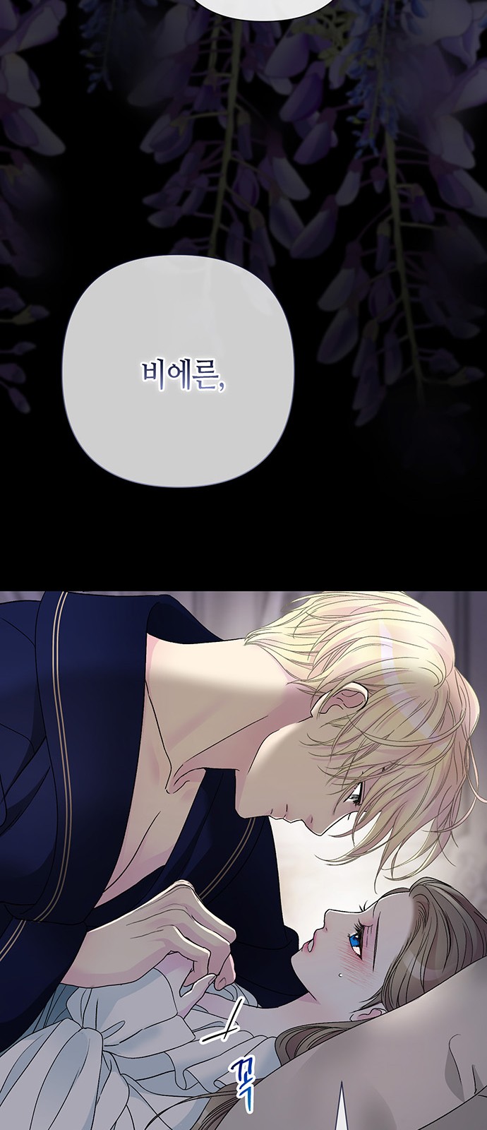 83 페이지
