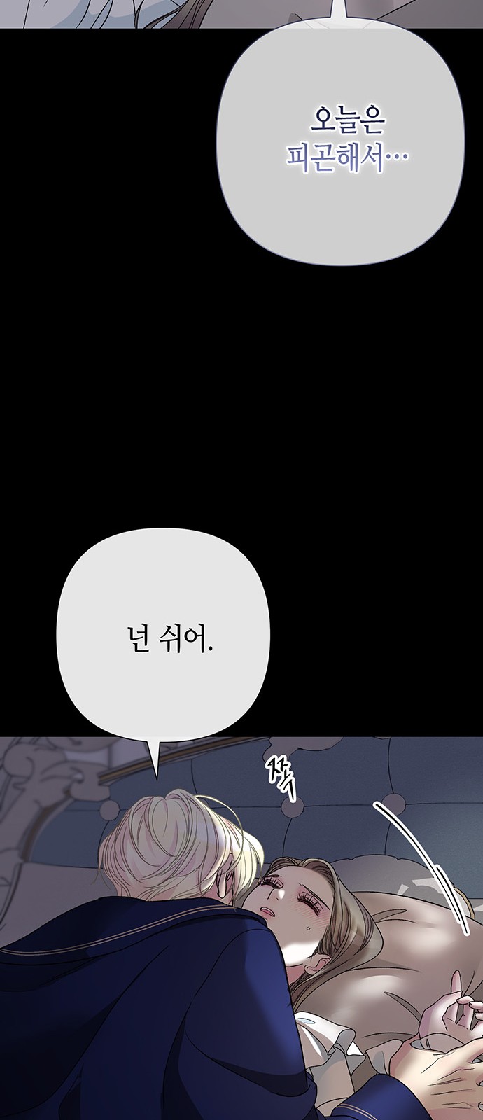 84 페이지