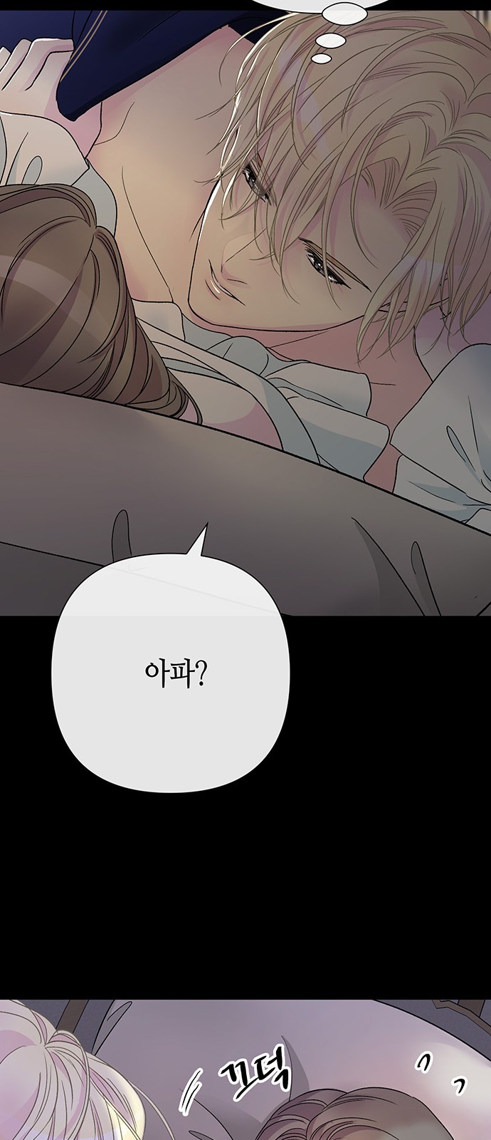 86 페이지