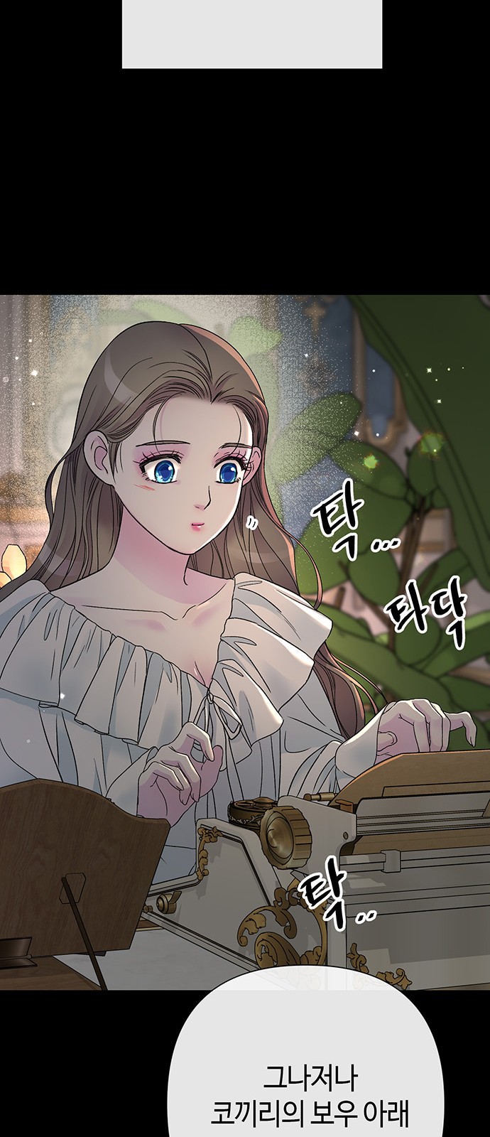 53 페이지