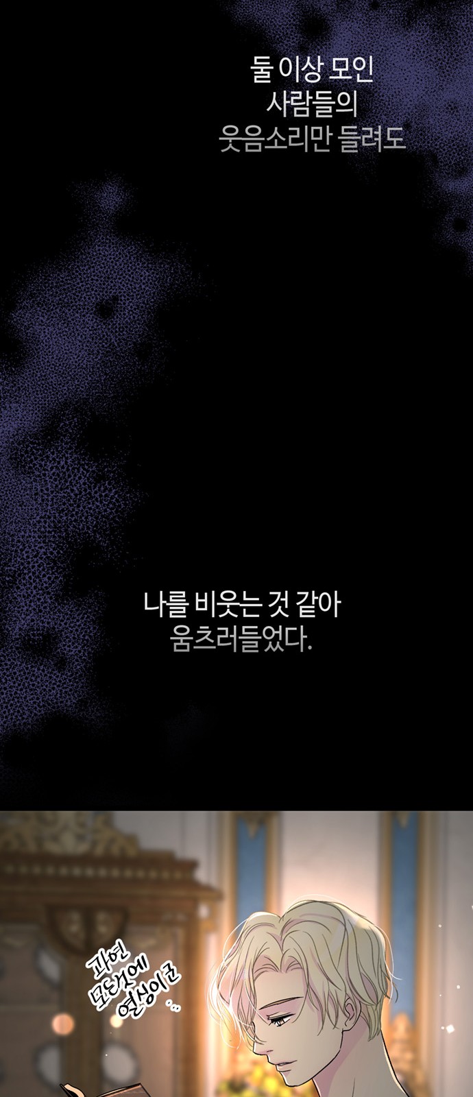 64 페이지