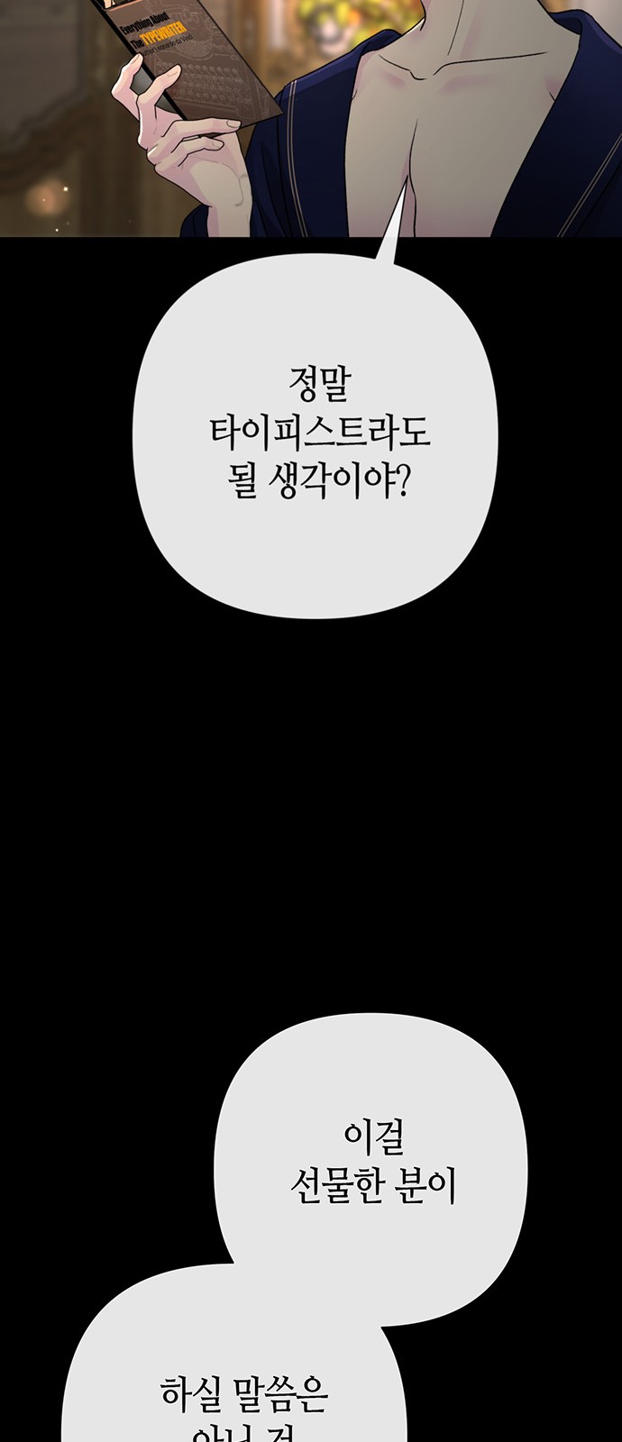 65 페이지