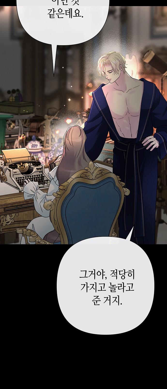 66 페이지