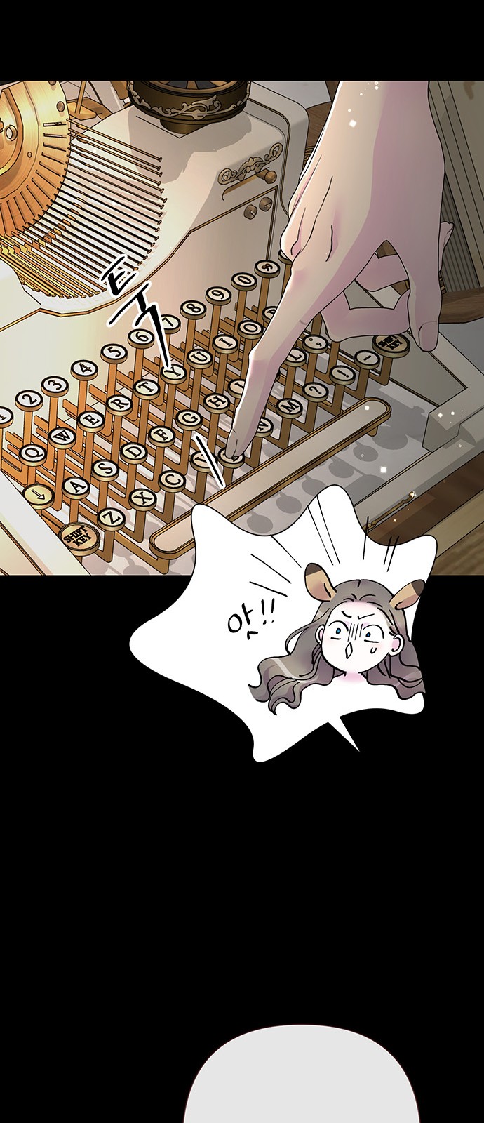 67 페이지