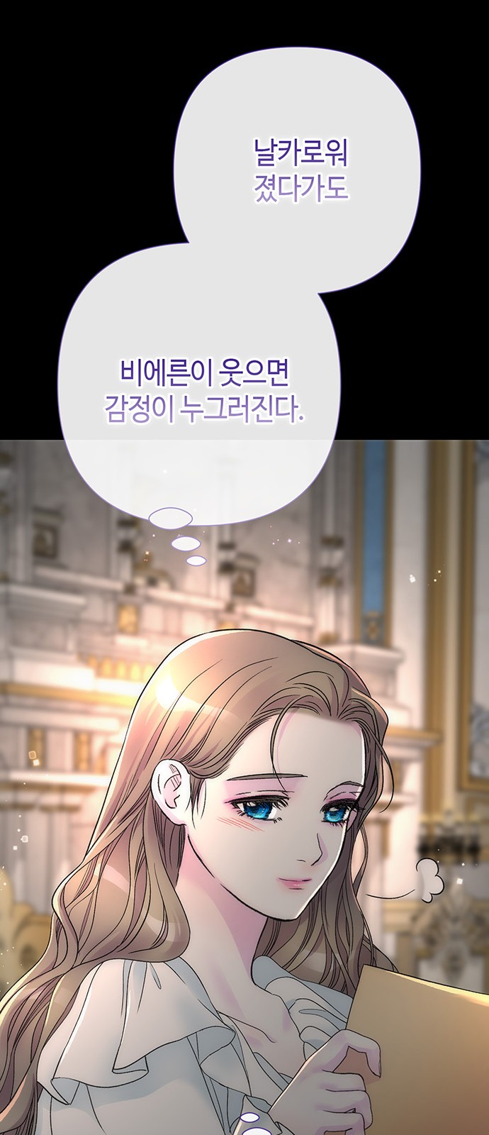 69 페이지