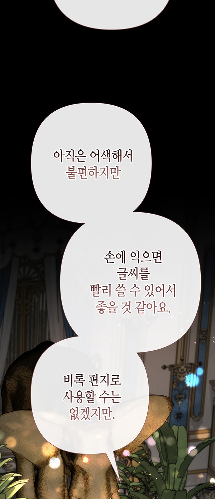 71 페이지
