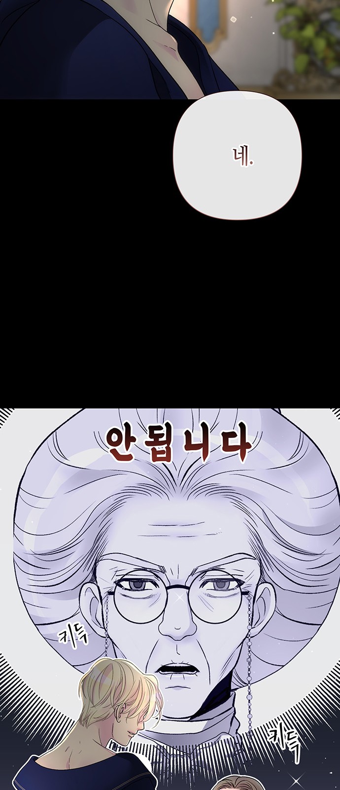 74 페이지