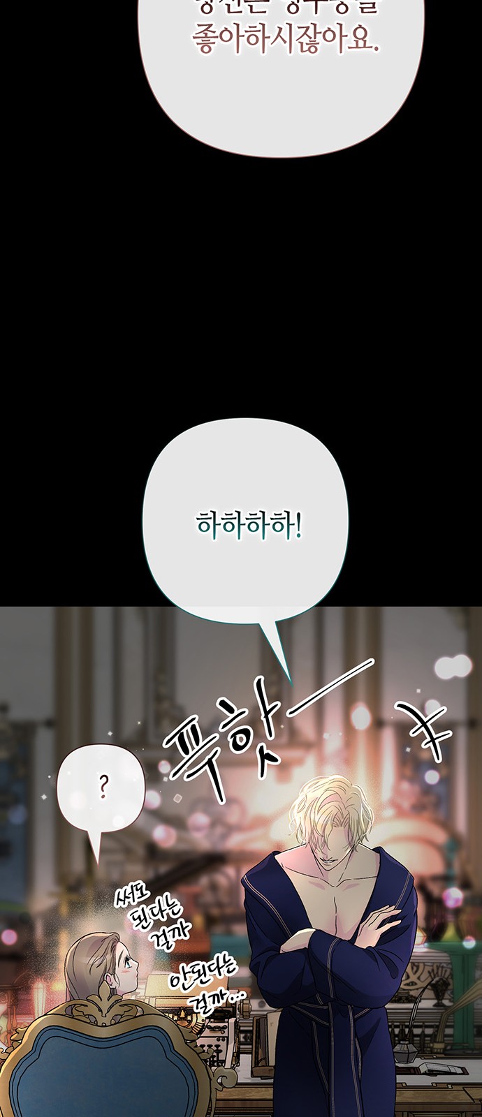 78 페이지