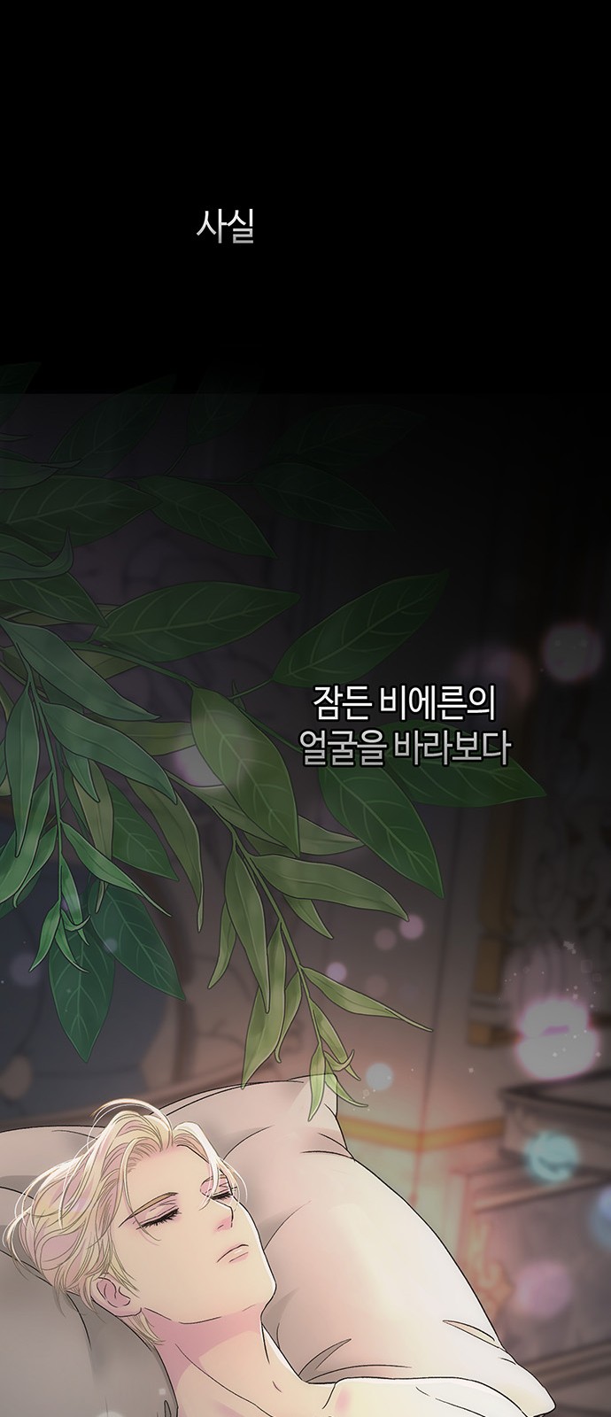 82 페이지