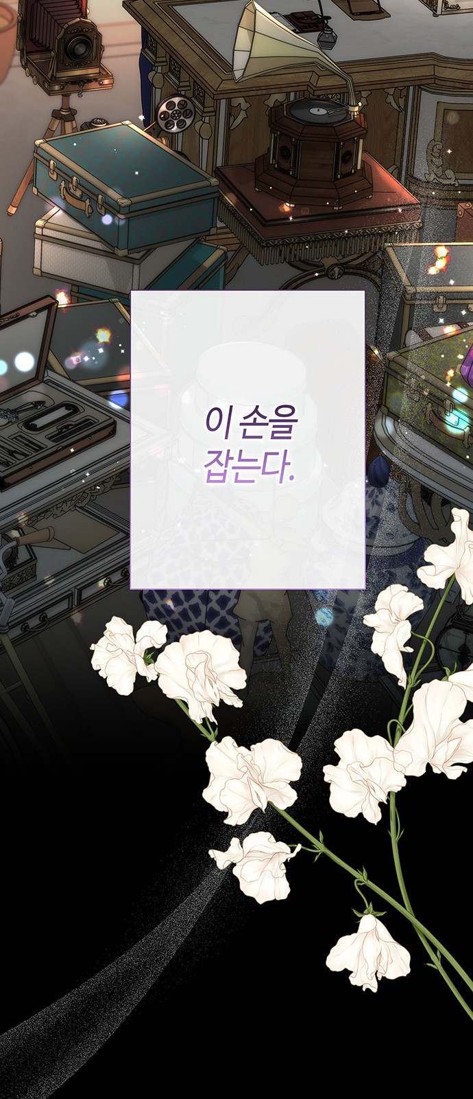 87 페이지