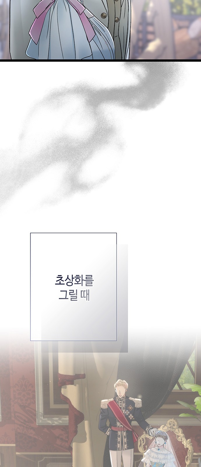 73 페이지
