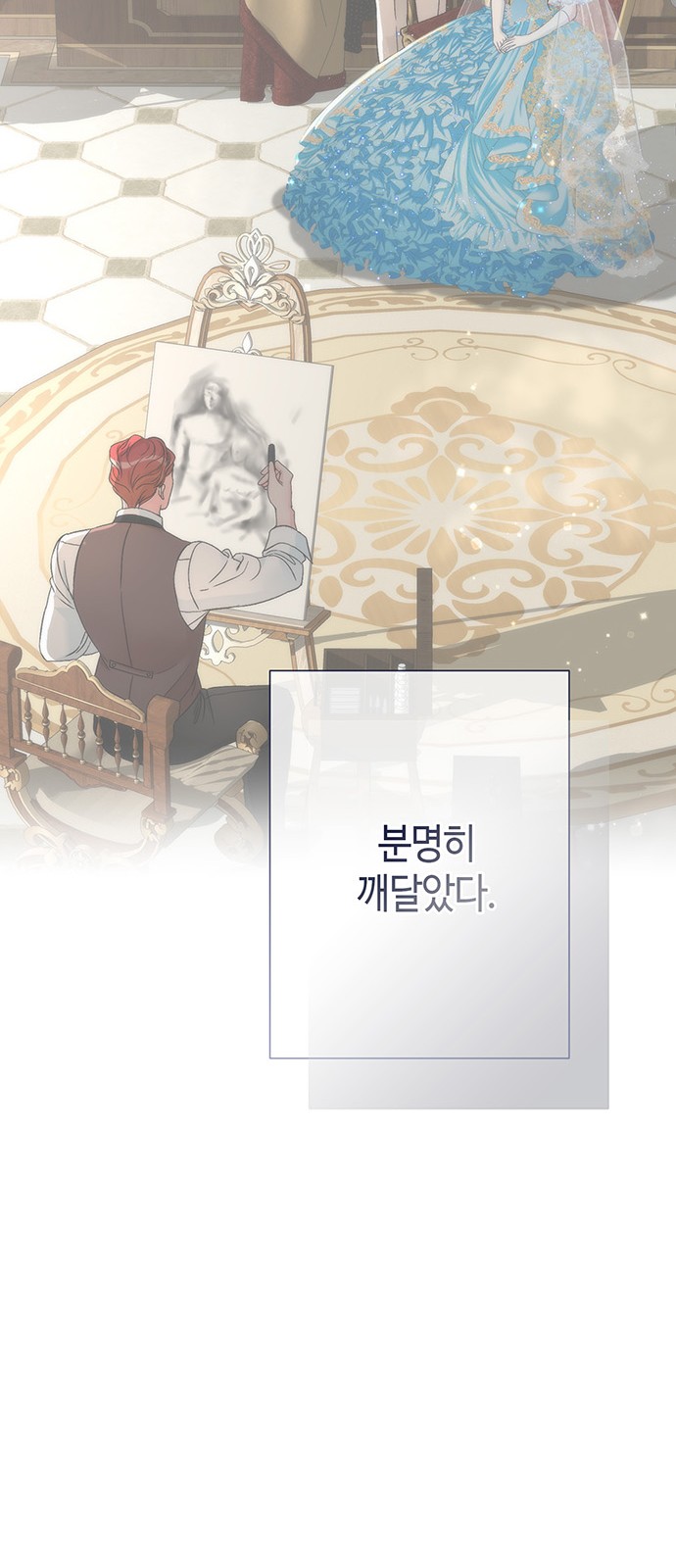 74 페이지