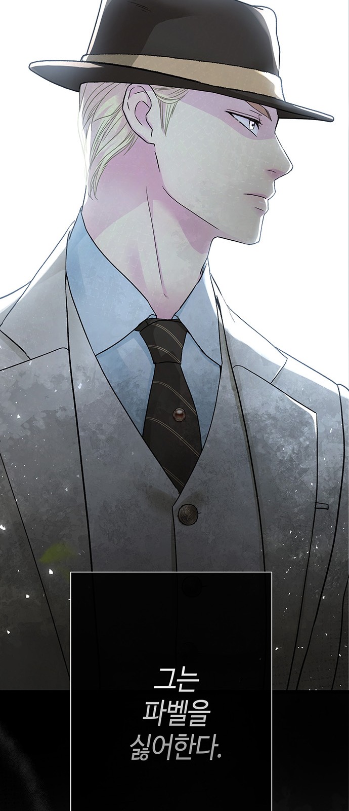77 페이지