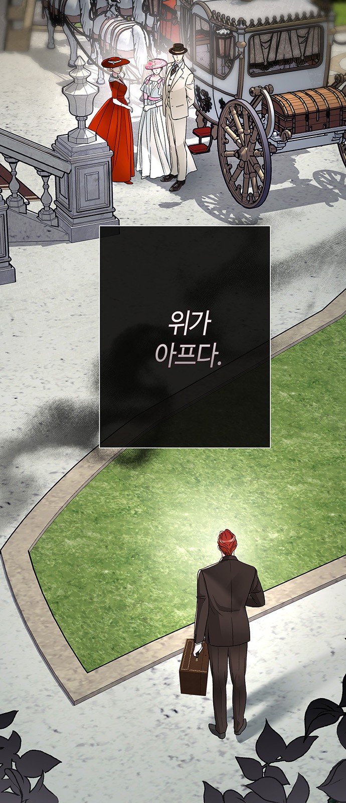 80 페이지