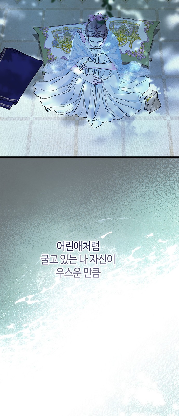 60 페이지