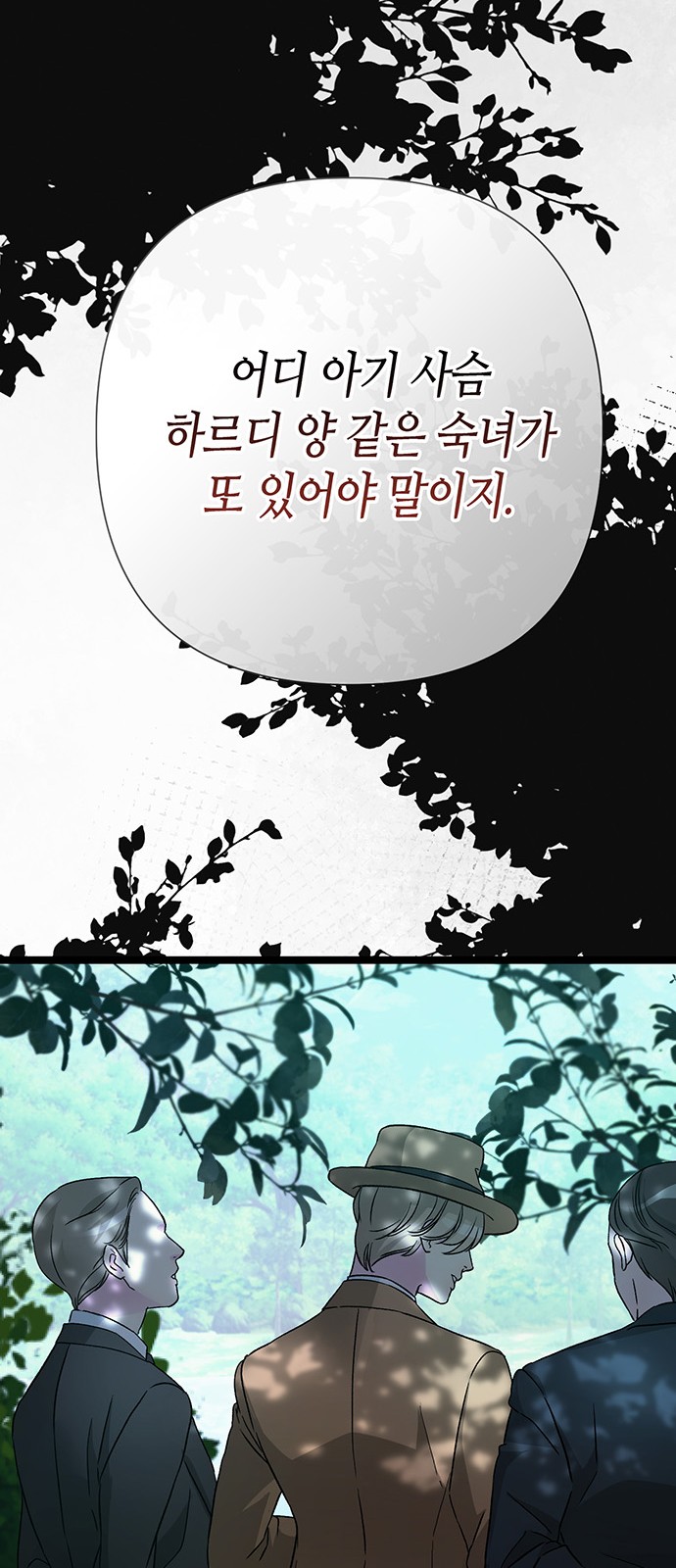 71 페이지