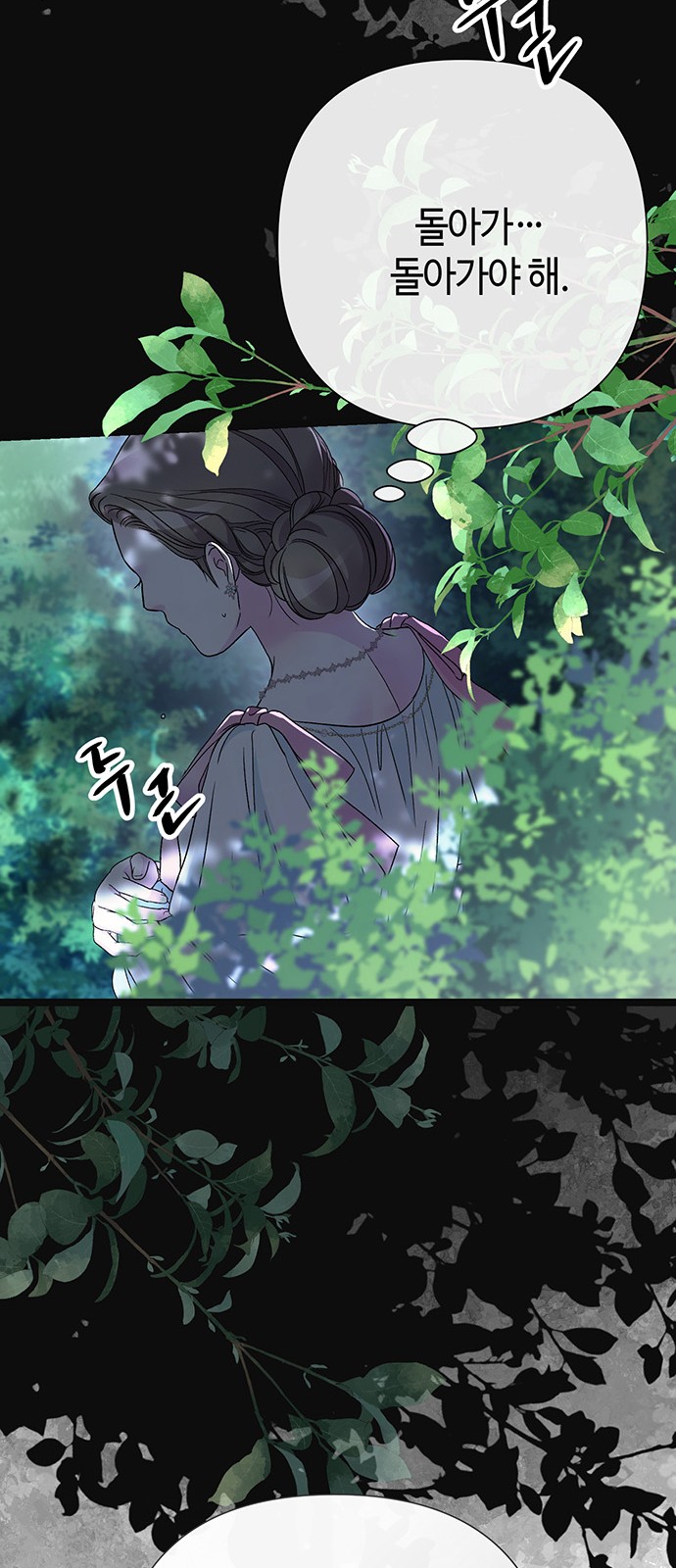 75 페이지