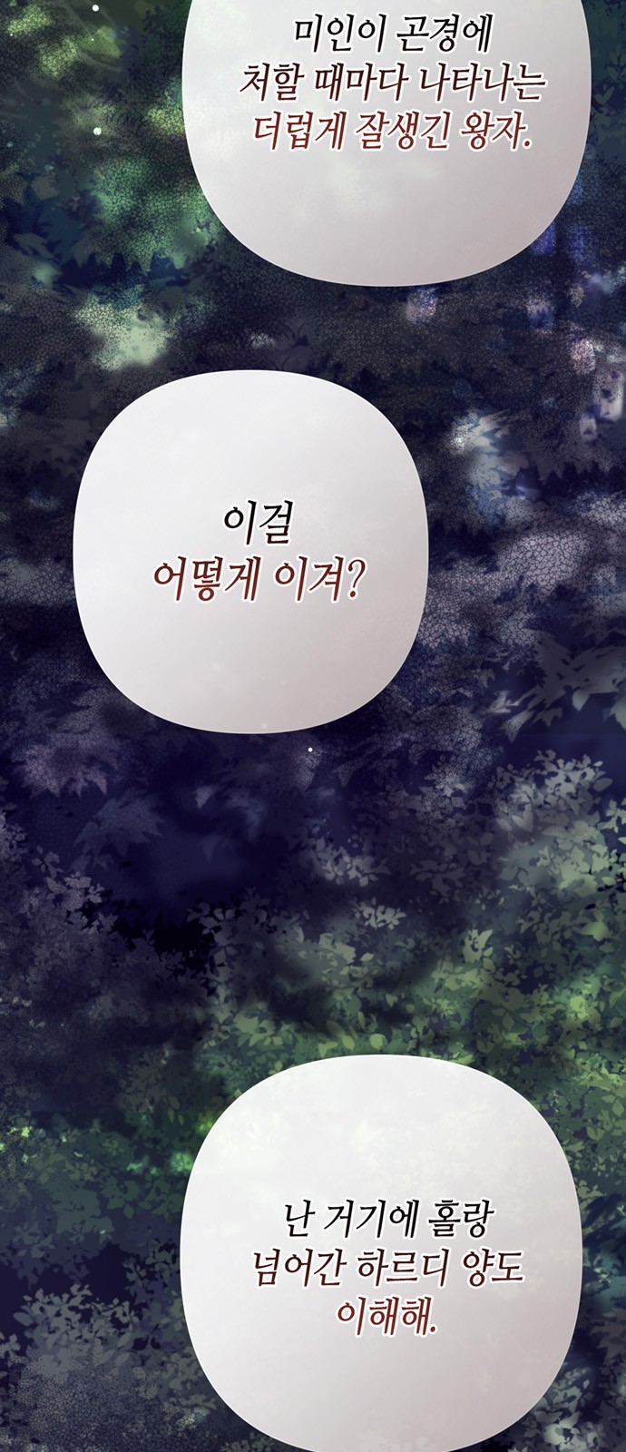 80 페이지