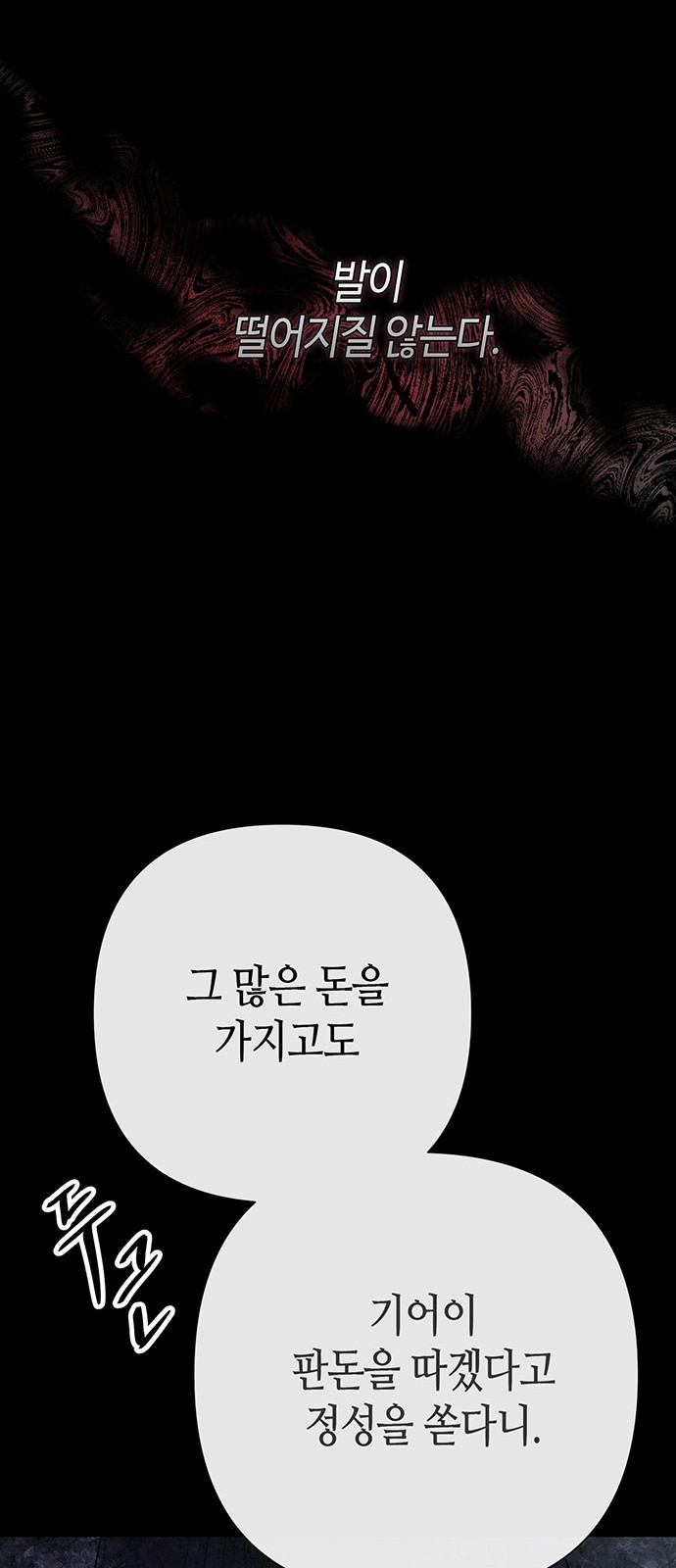 82 페이지