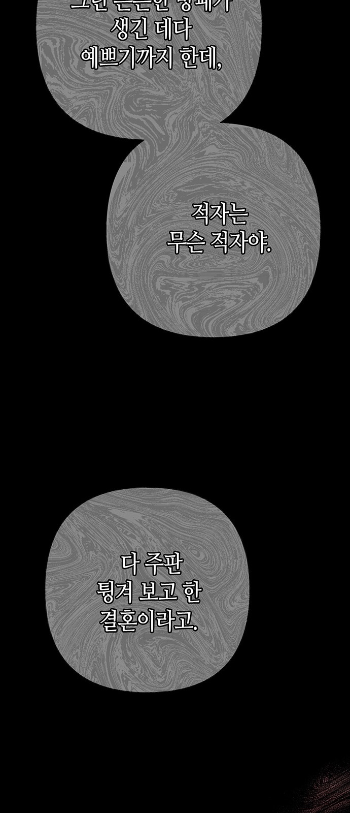 89 페이지