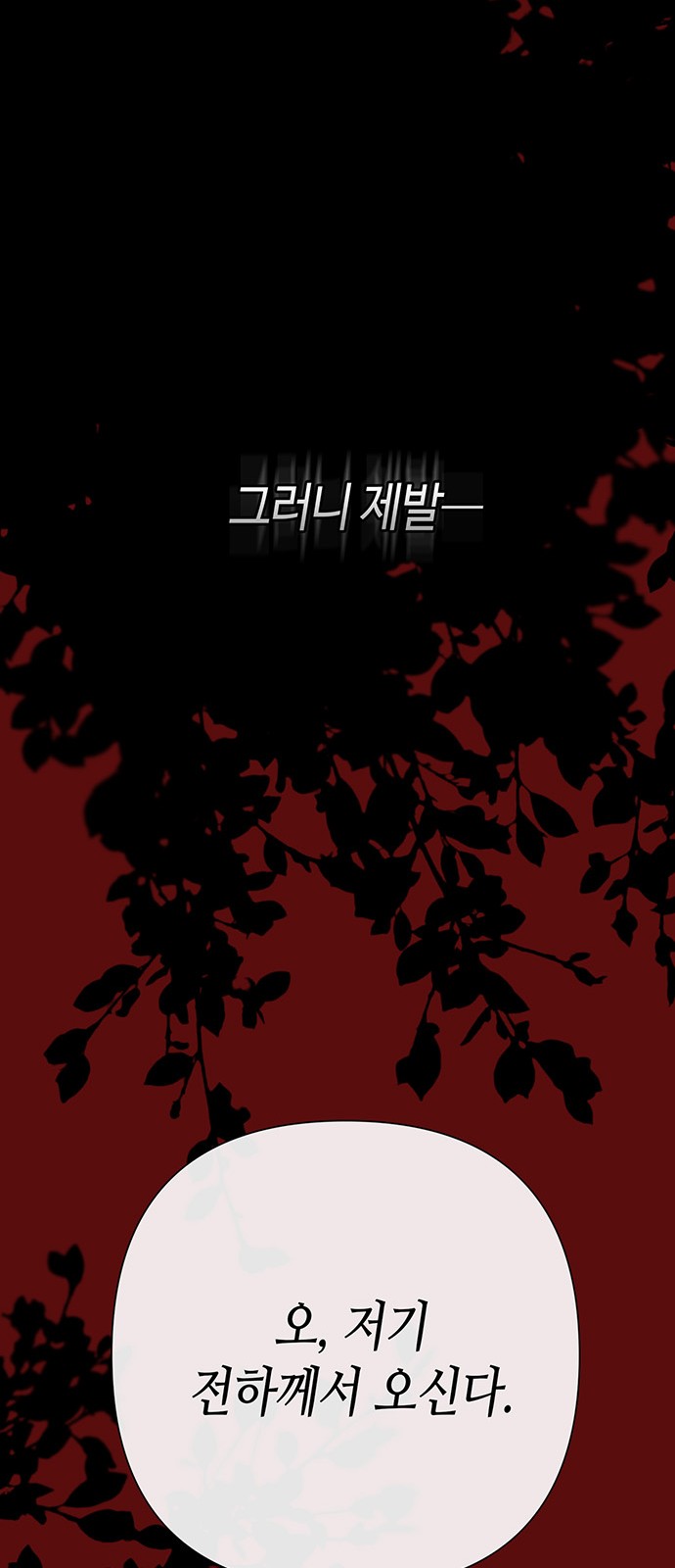 95 페이지