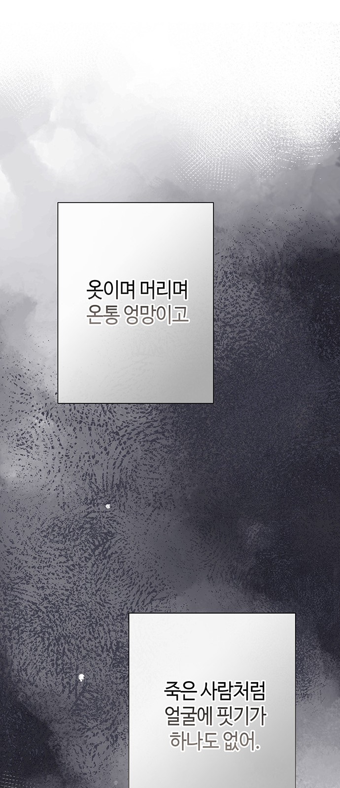 59 페이지