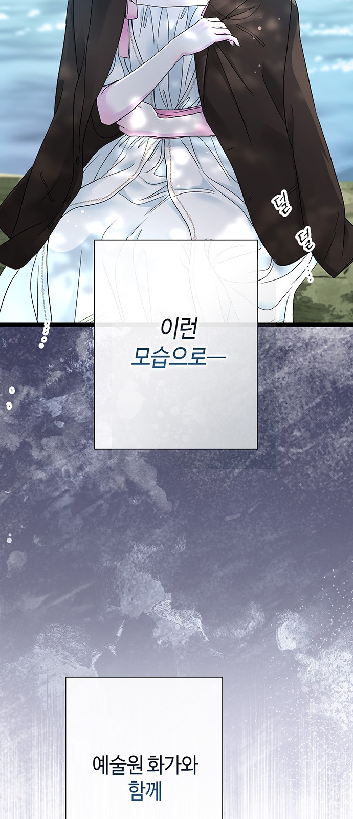 71 페이지