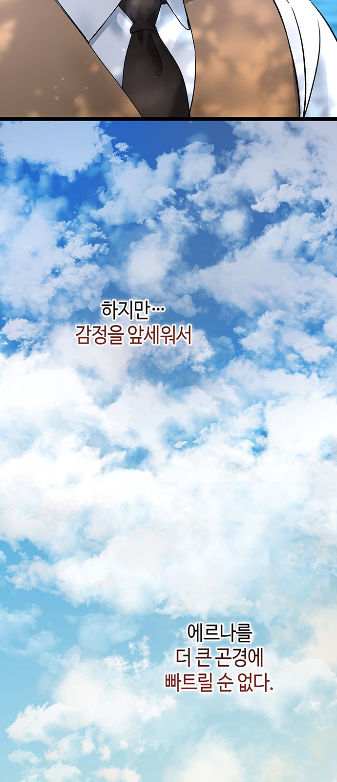 75 페이지
