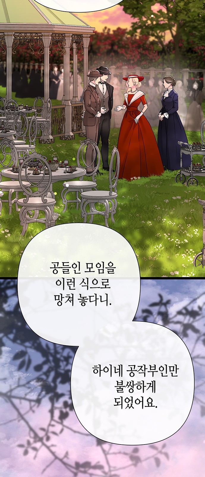 80 페이지