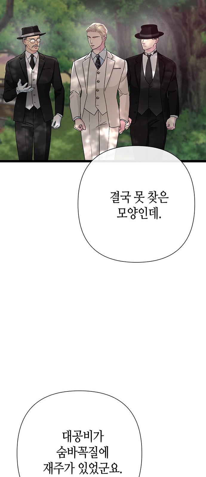 85 페이지