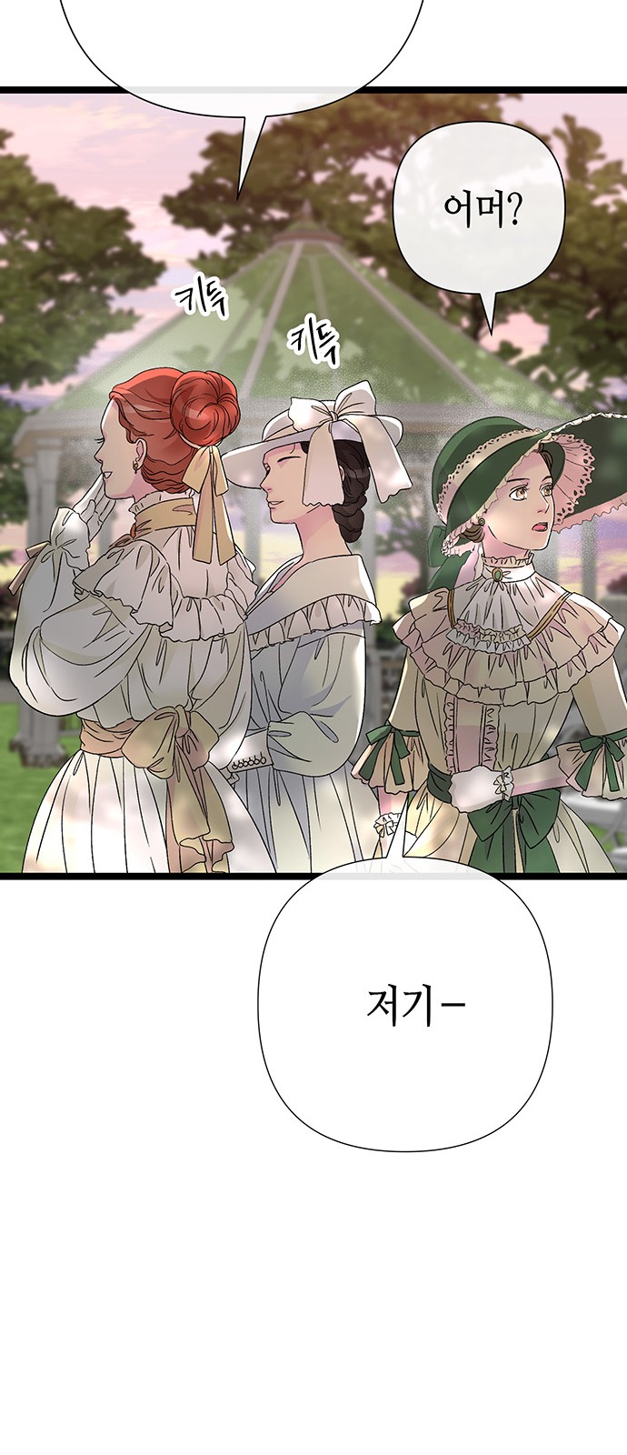 86 페이지