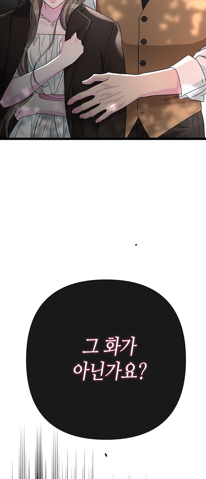 89 페이지