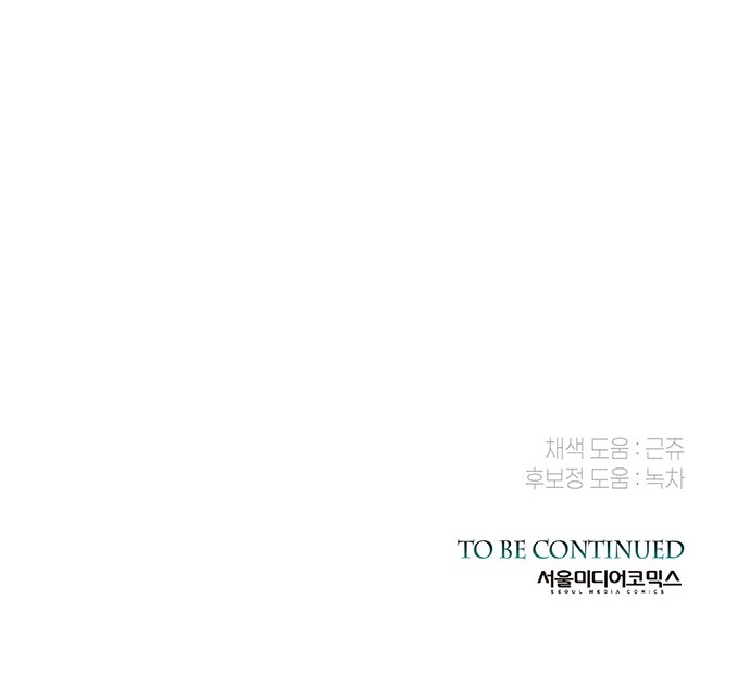 93 페이지
