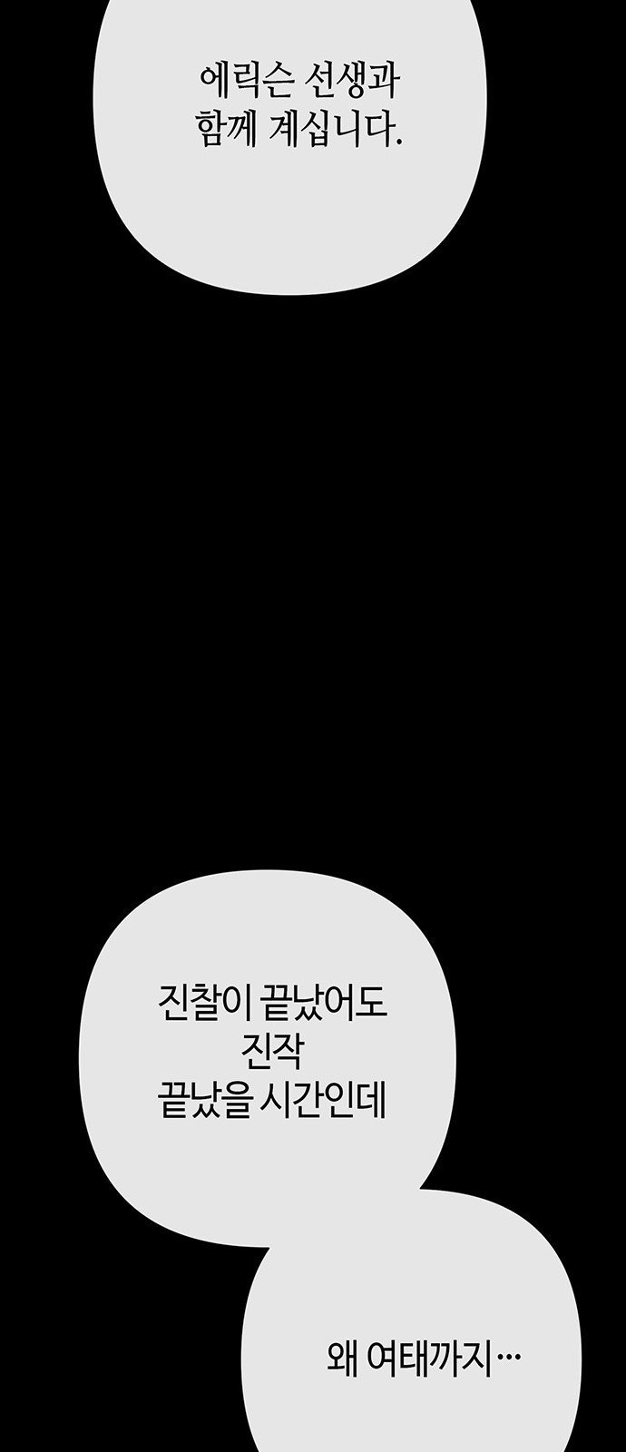 106 페이지