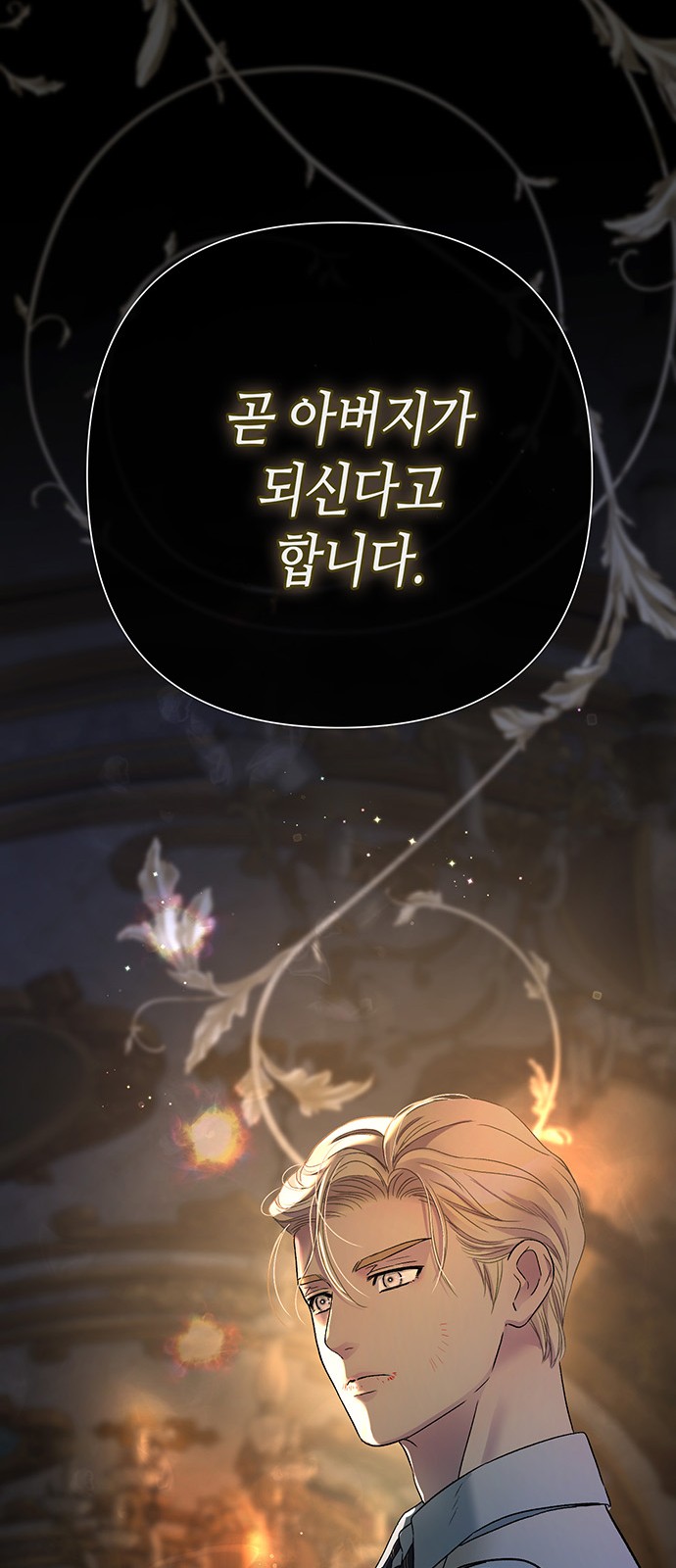109 페이지